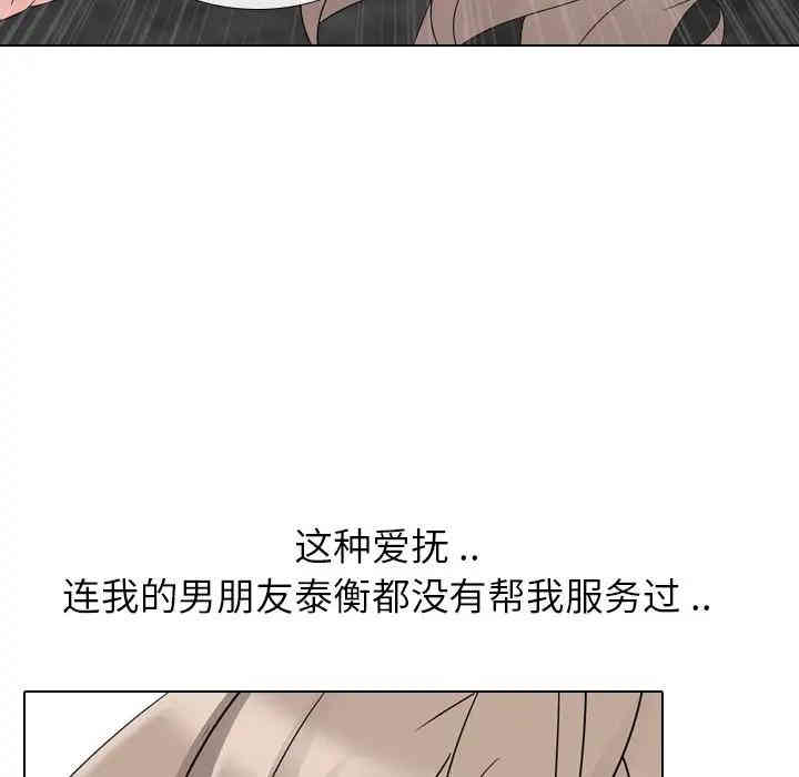 第88张