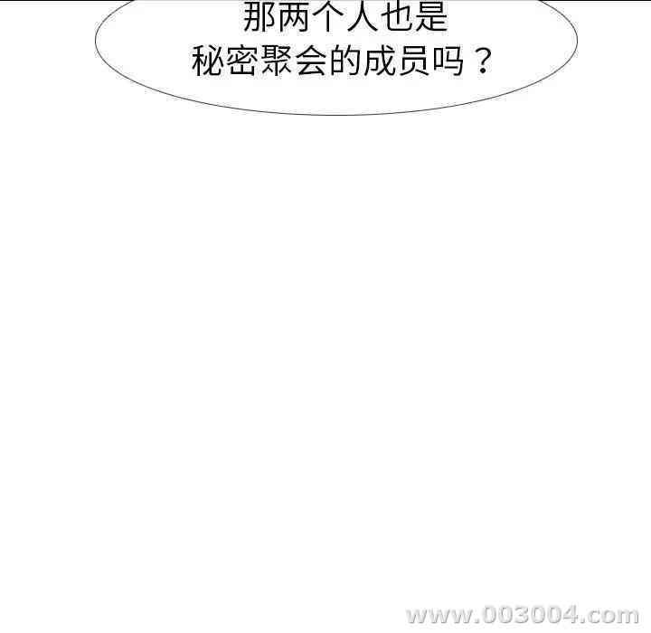 第18张