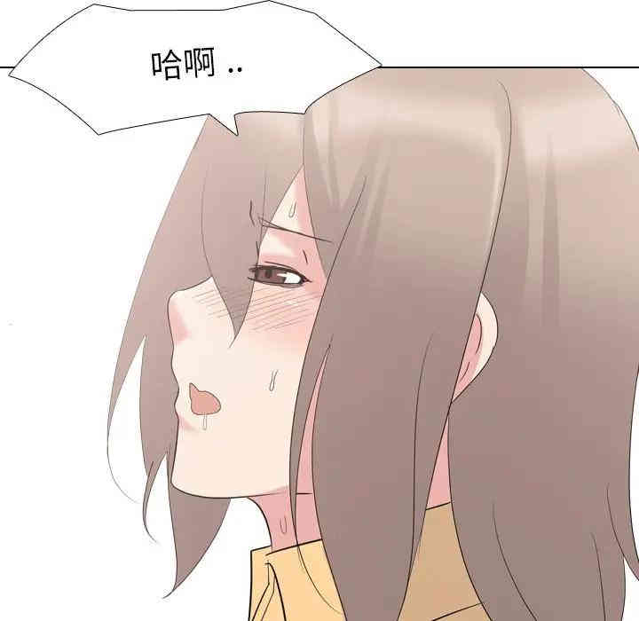 第46张