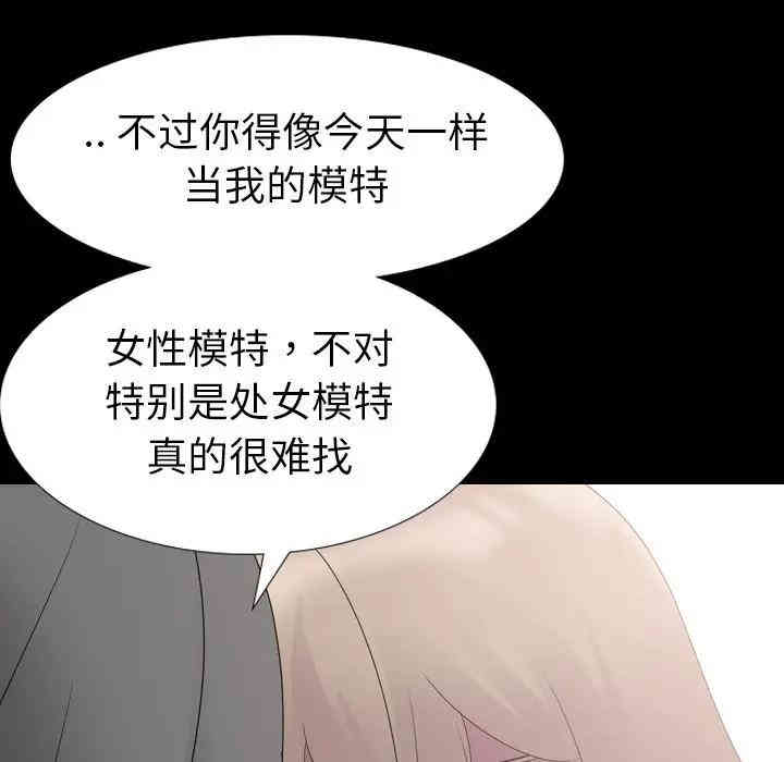 第70张