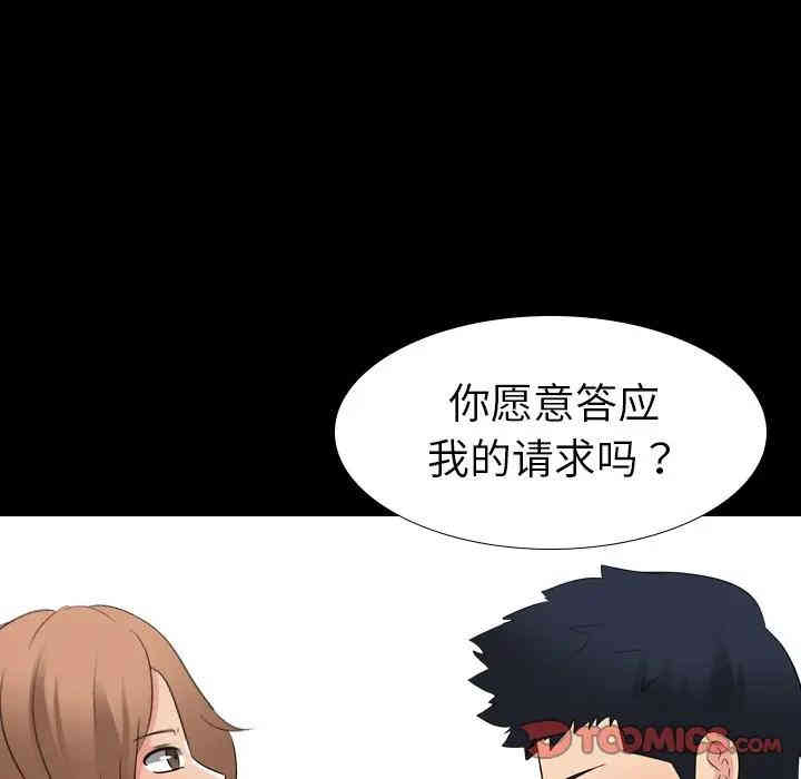 第73张