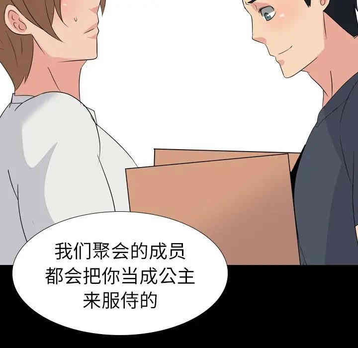 第75张