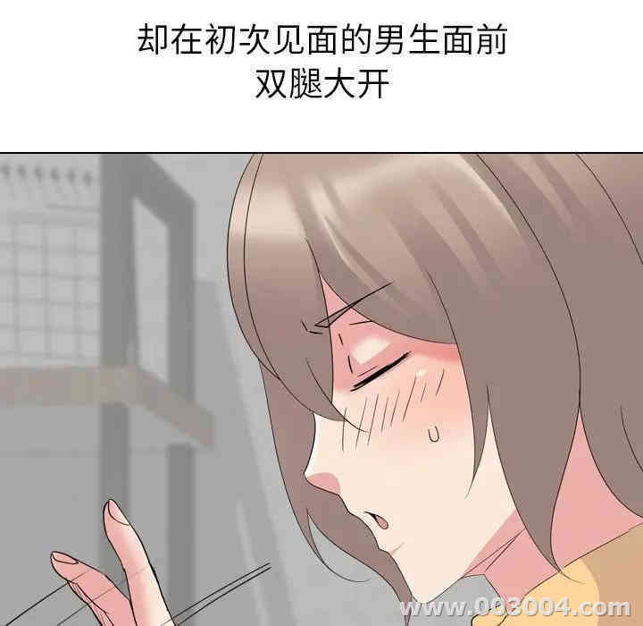 第90张
