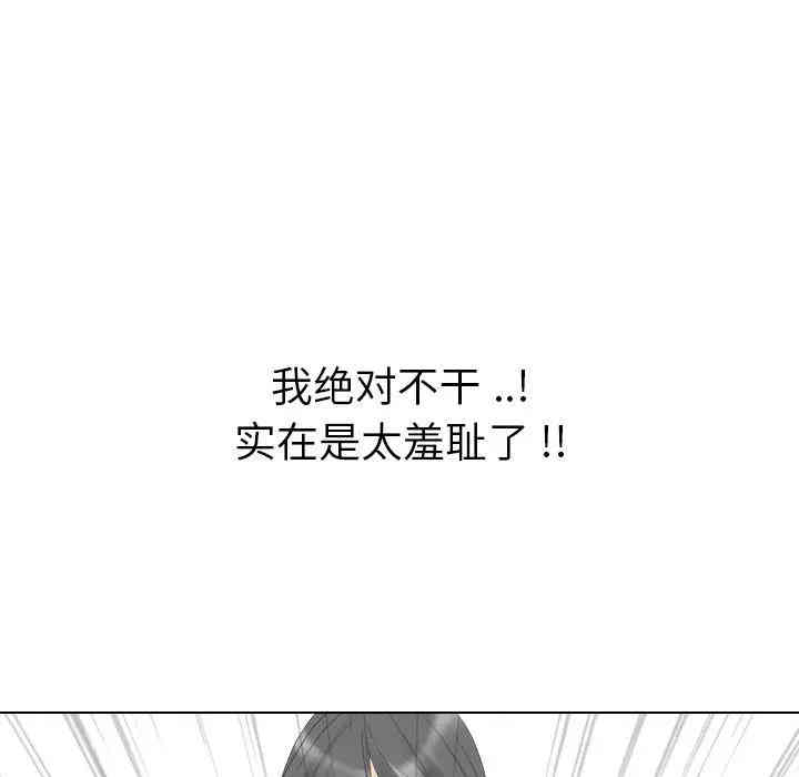 第97张