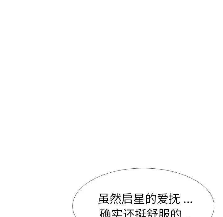 第103张