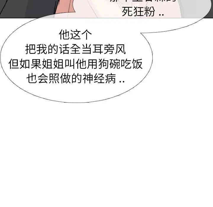 第97张