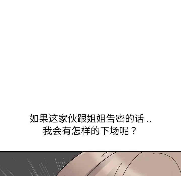 第110张