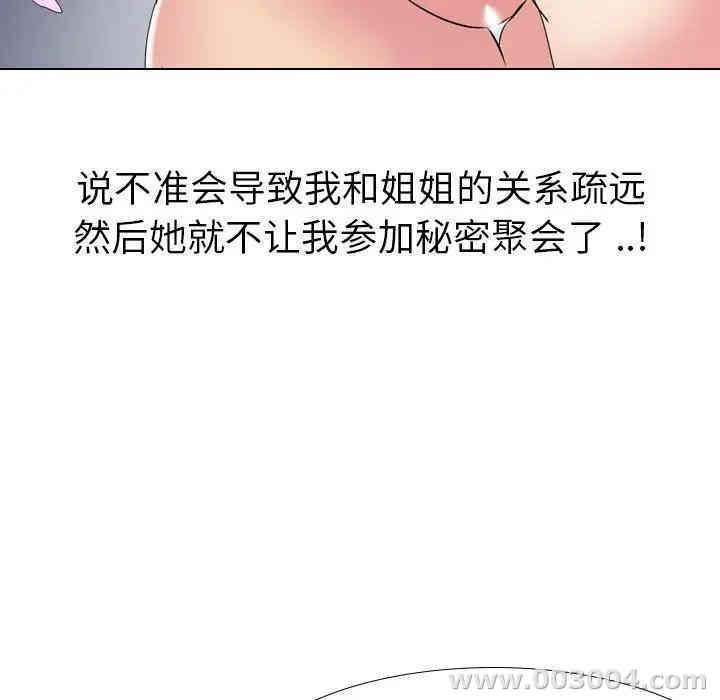 第117张