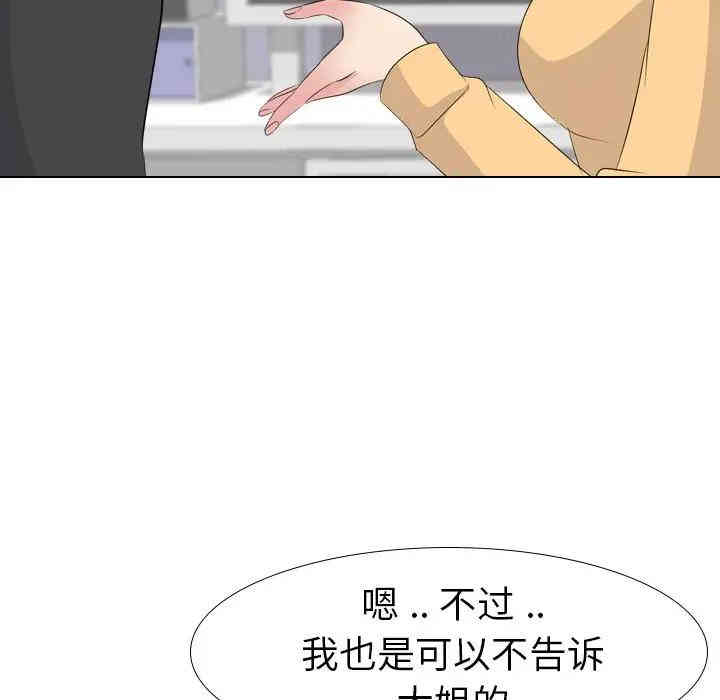 第121张