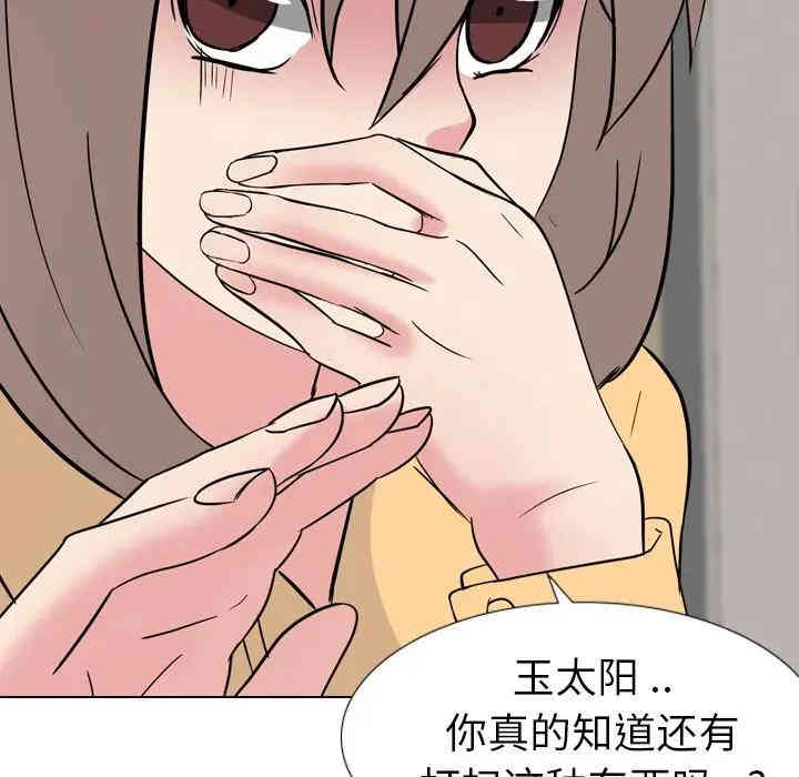 第2张