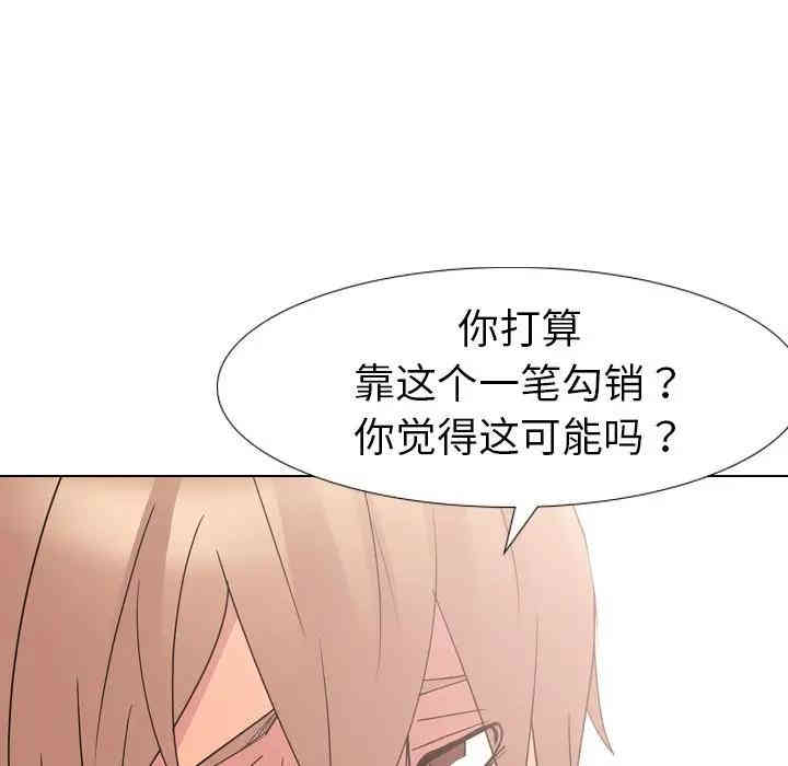 第53张