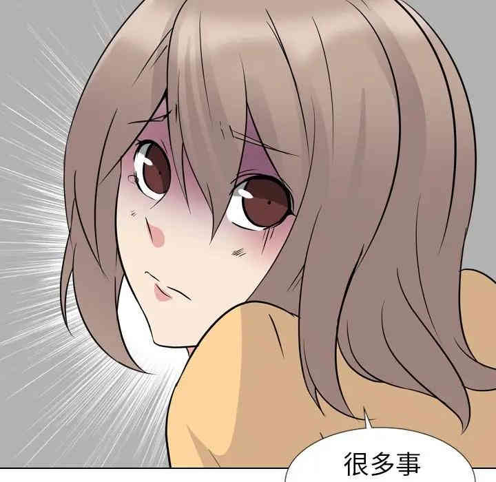 第67张