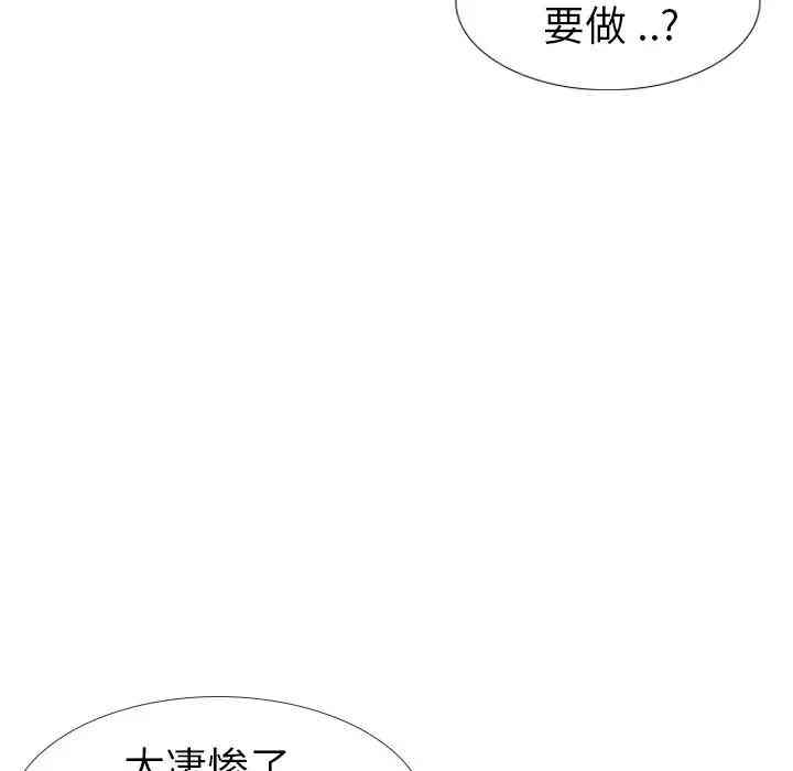 第69张