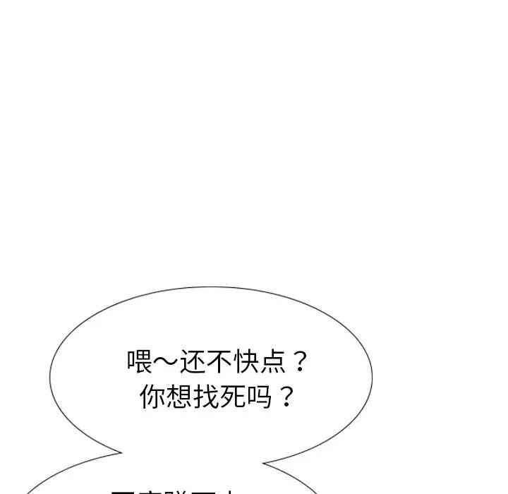 第73张
