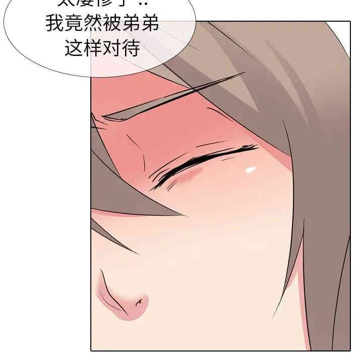 第71张