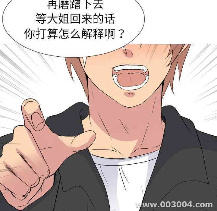 第75张