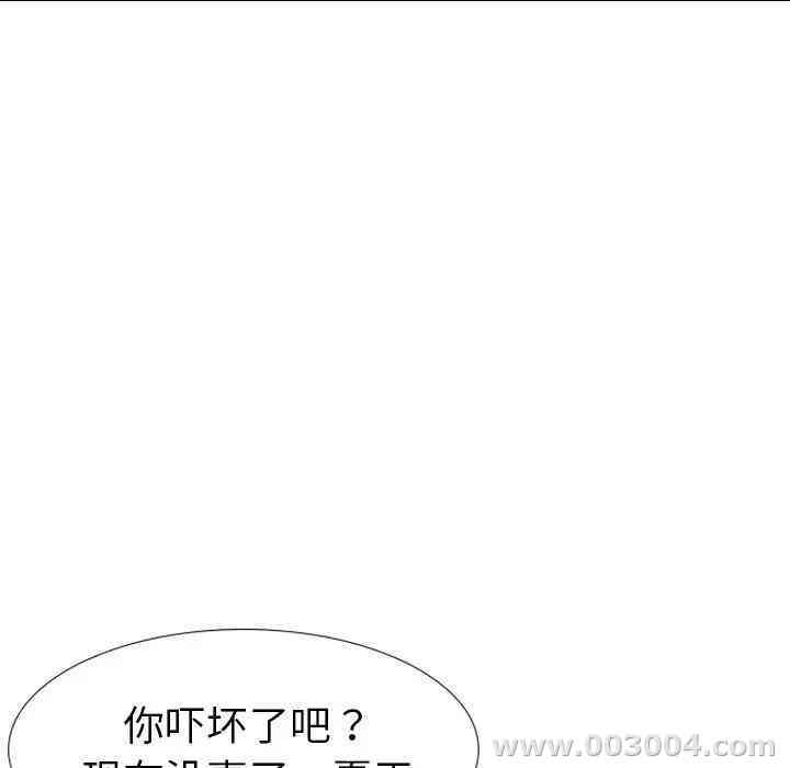 第46张