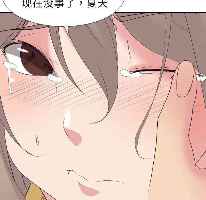 第47张