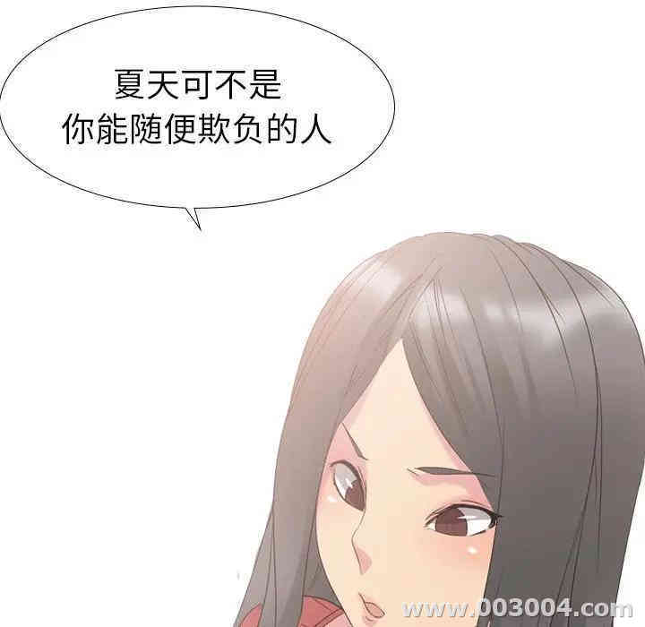 第68张