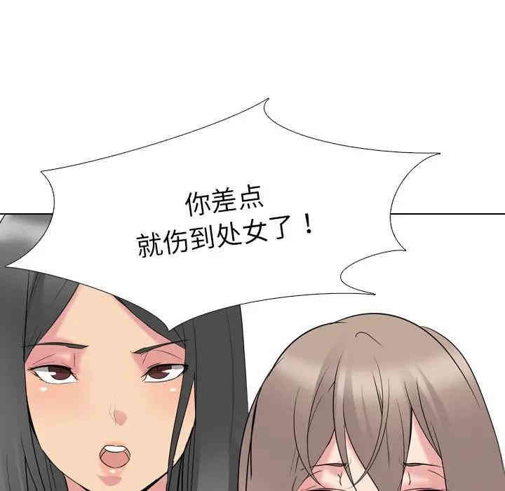 第77张