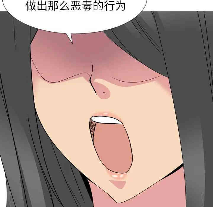 第90张
