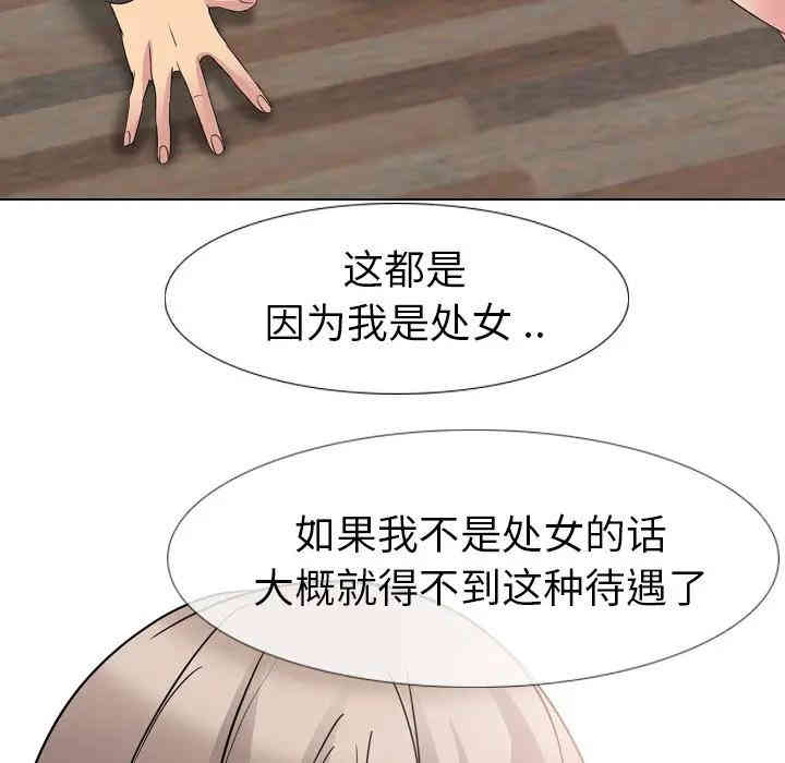 第93张