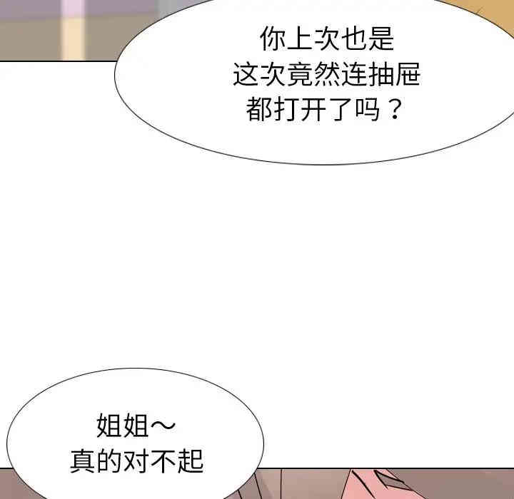第57张