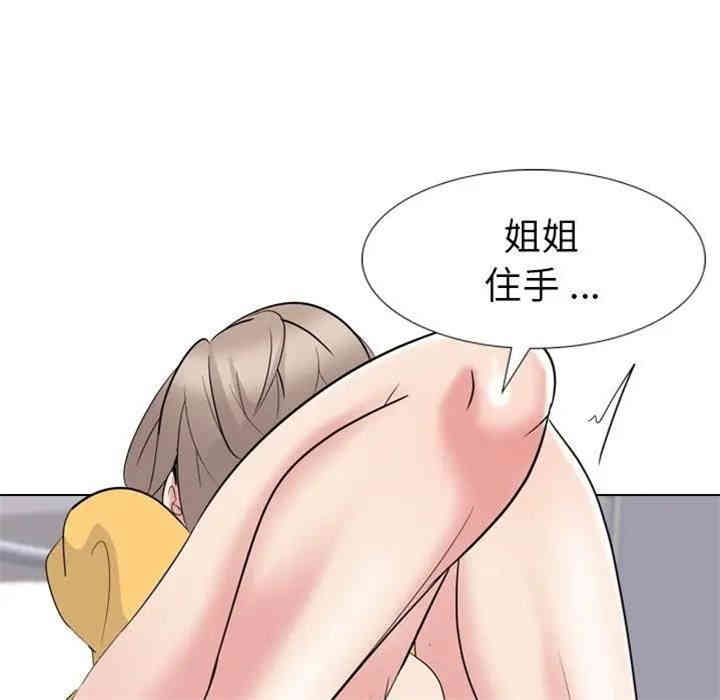 第90张