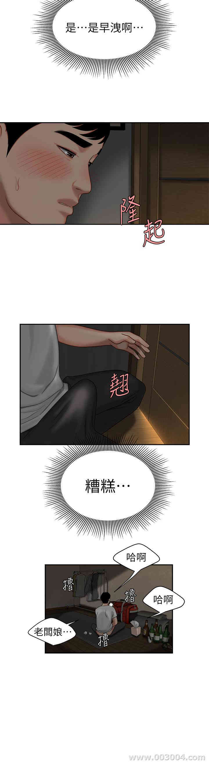 第23张