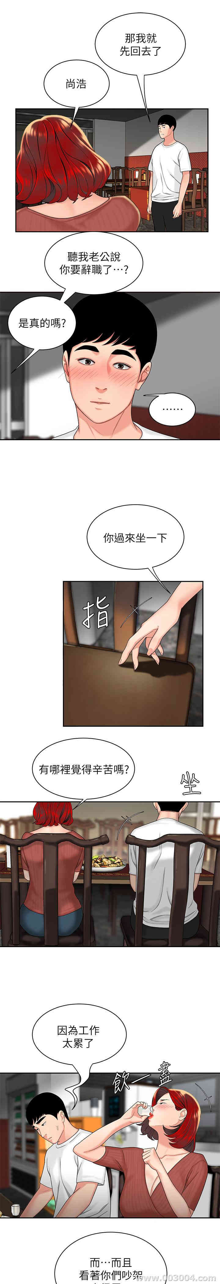 第26张
