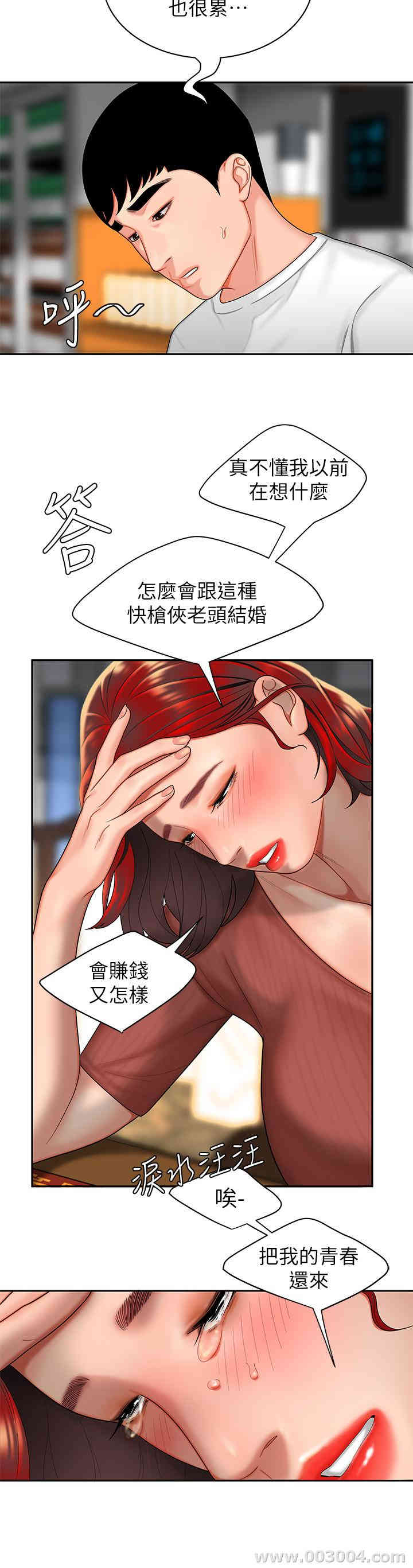 第27张