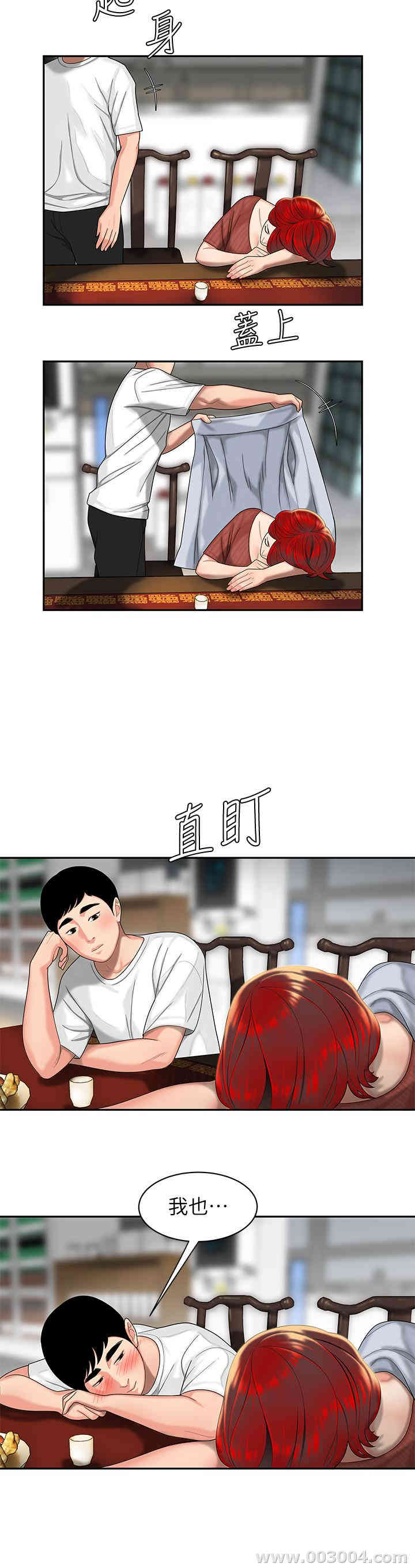 第29张