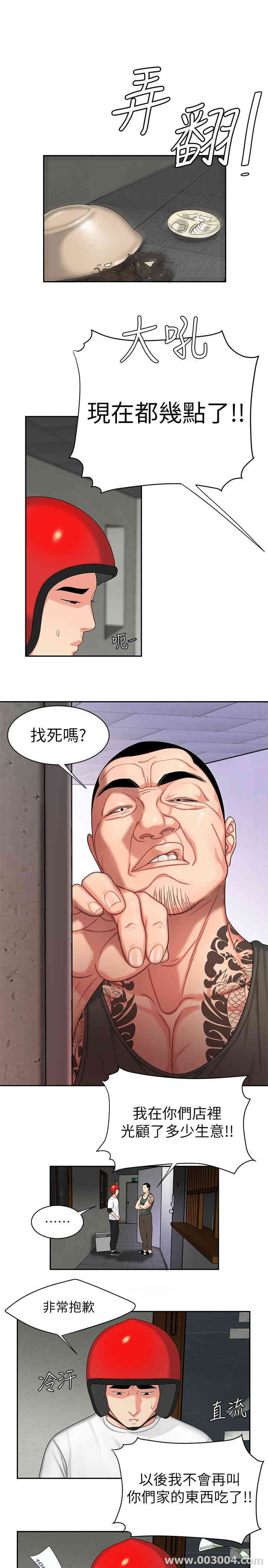 第23张