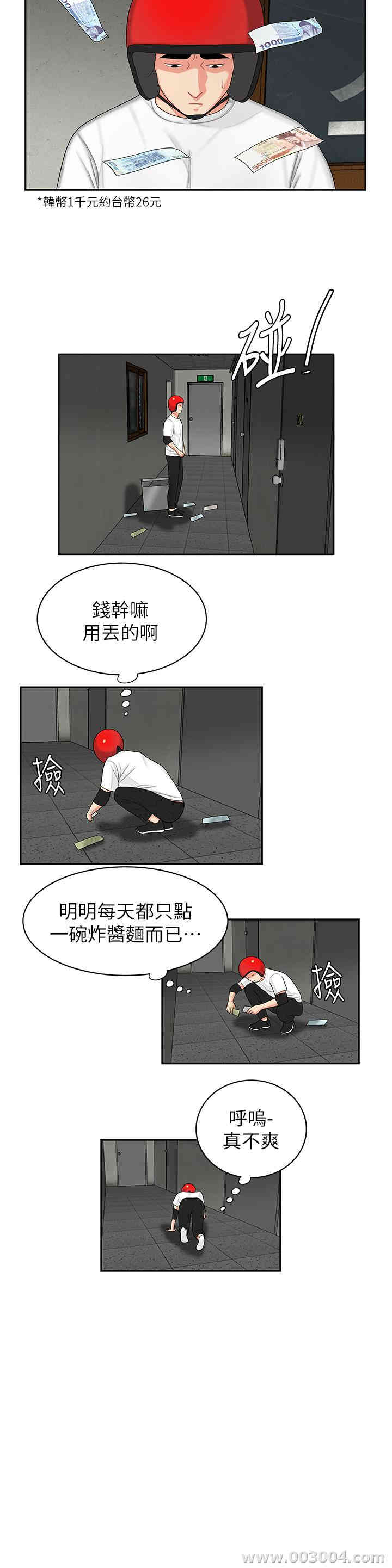 第24张