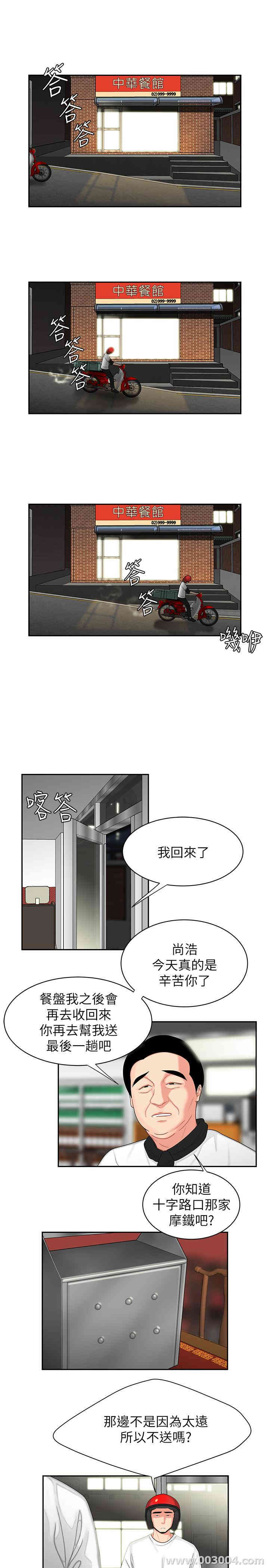 第25张