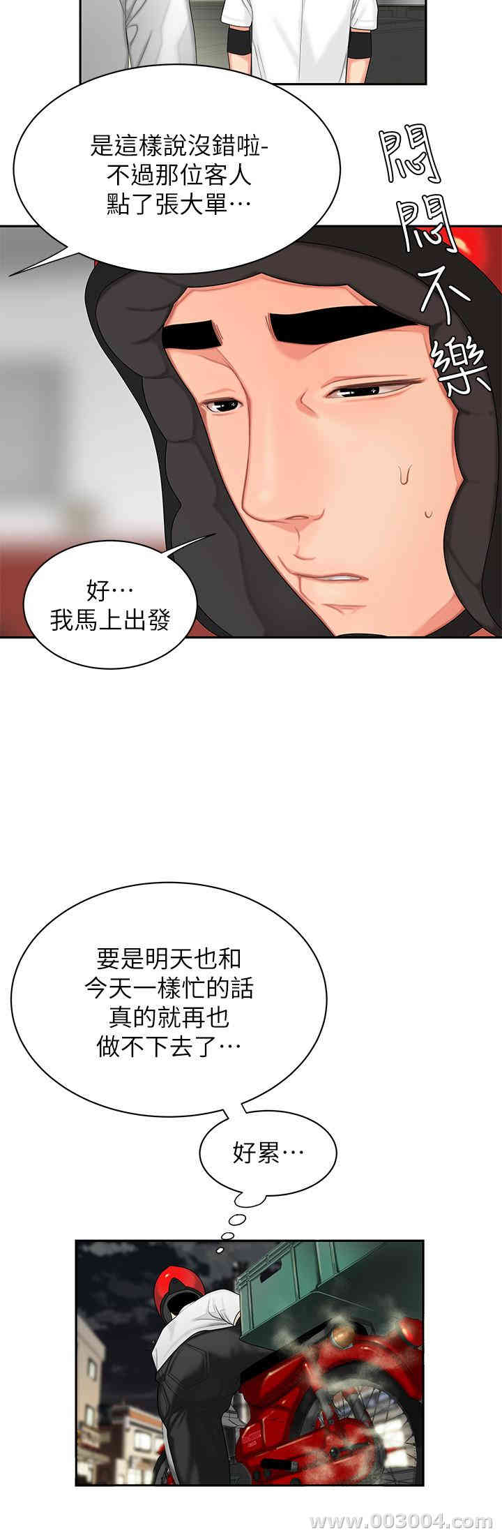 第26张