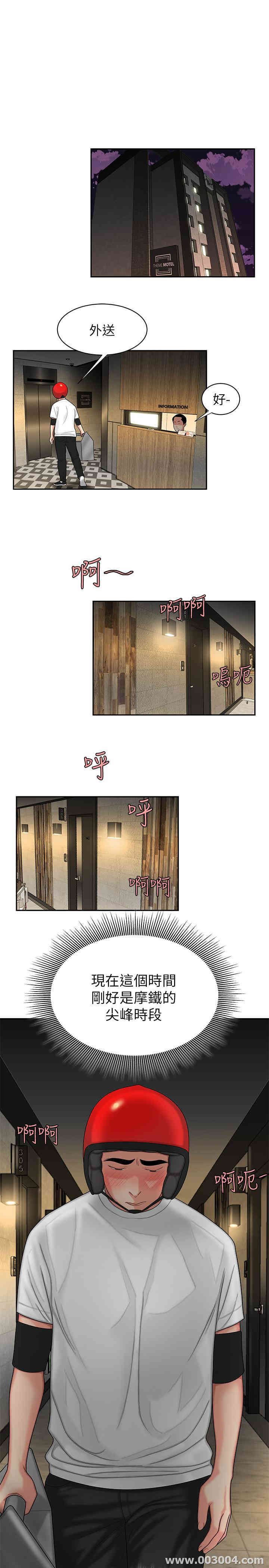 第27张