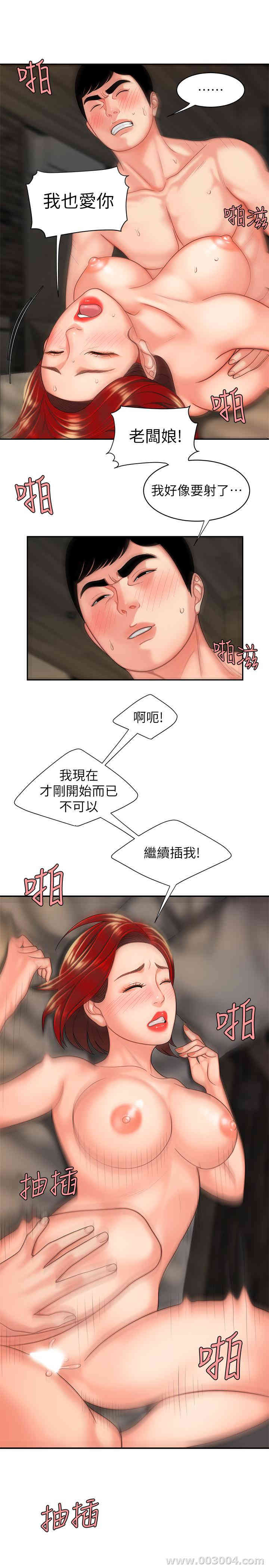 第23张