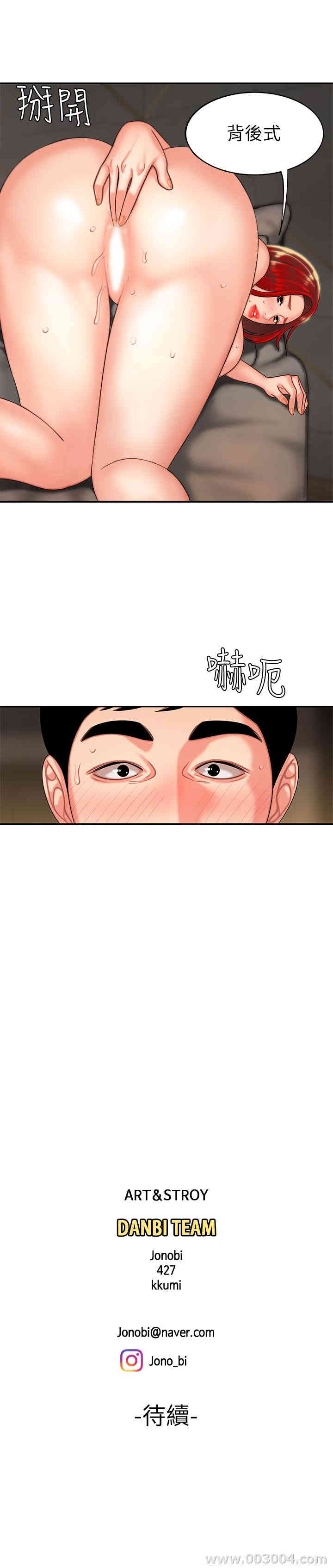 第25张