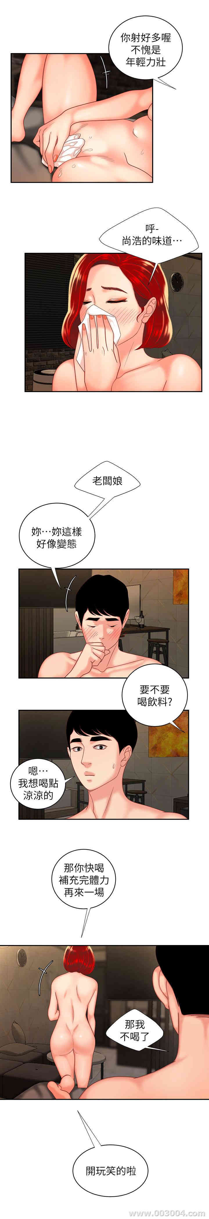 第21张
