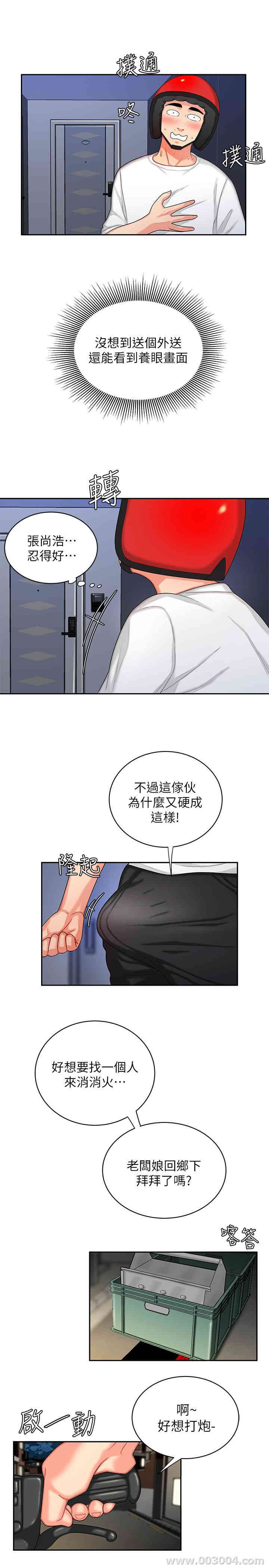 第19张