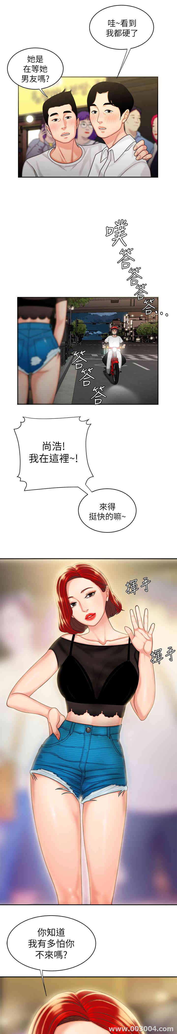 第25张