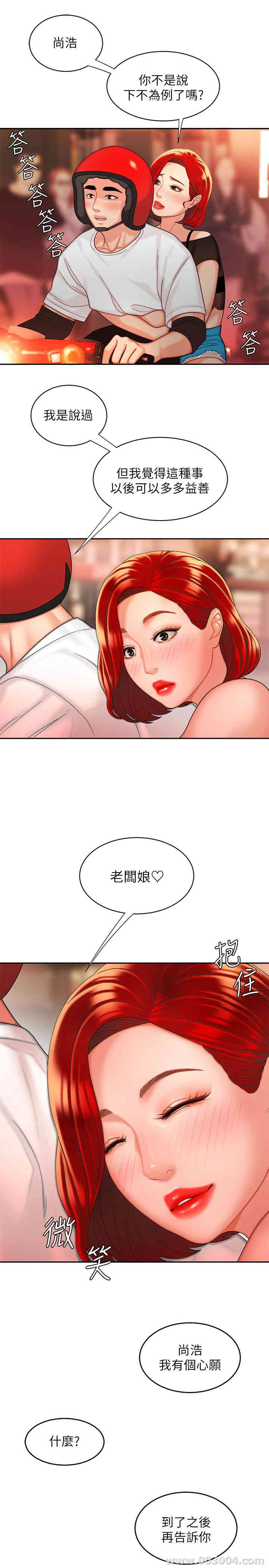 第27张