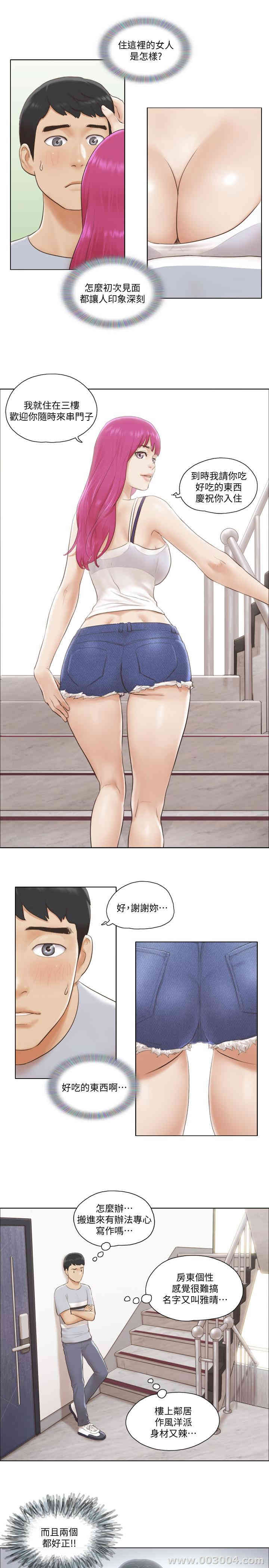 第19张