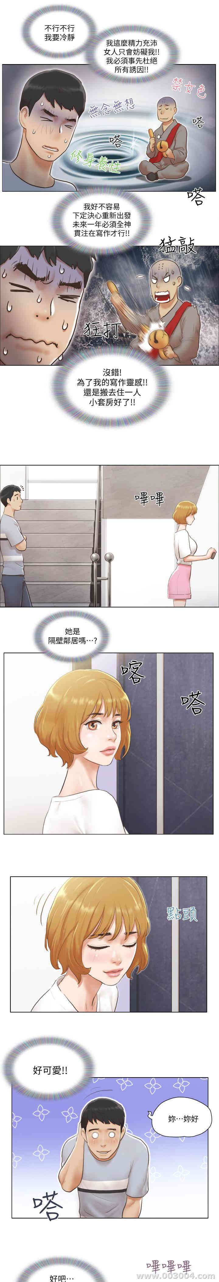 第2张