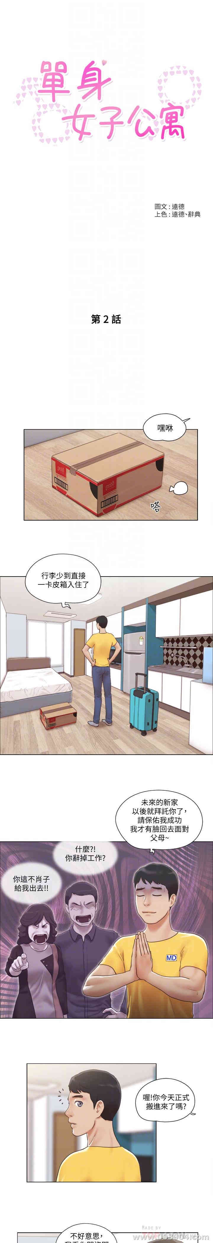 第4张