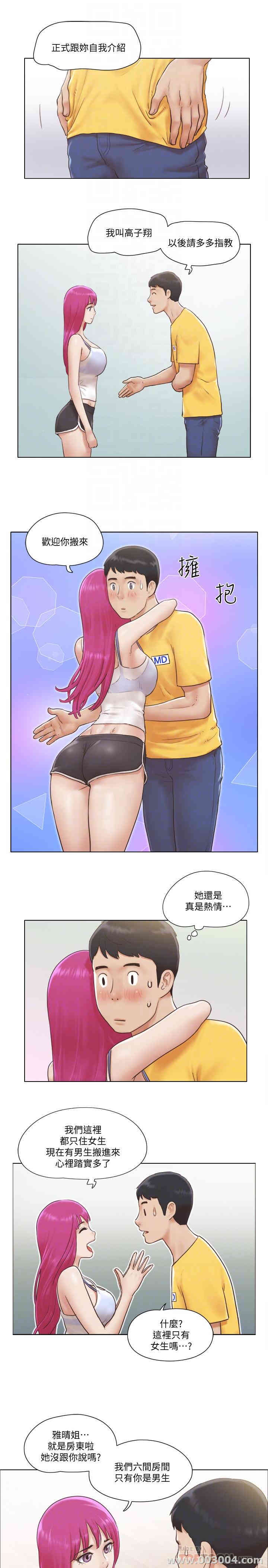 第6张