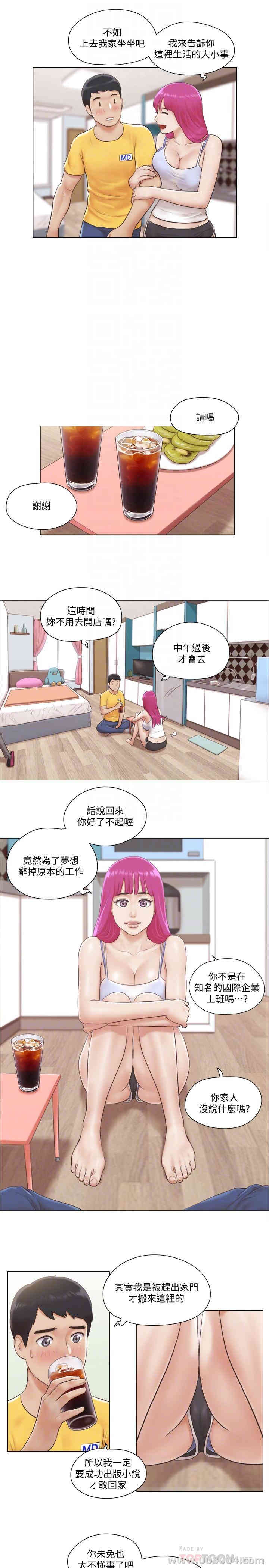第8张