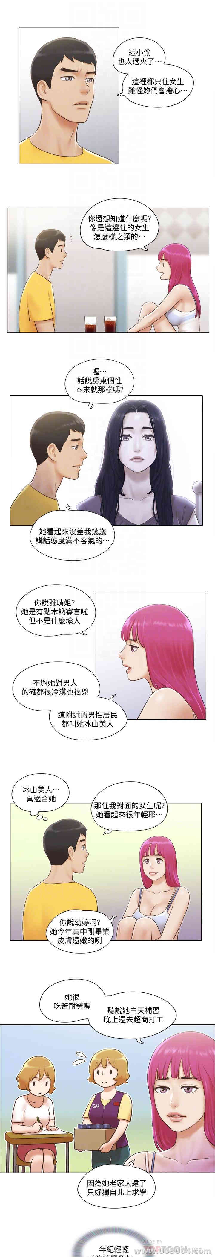 第12张