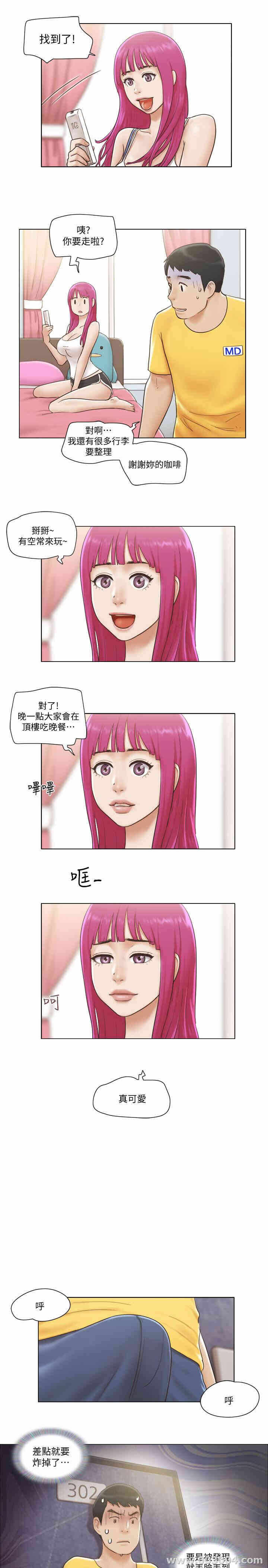 第20张